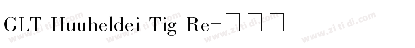 GLT Huuheldei Tig Re字体转换